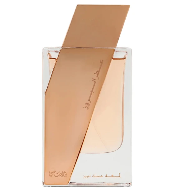 RASASI Attar Al Boruzz Lamaat Musk Tabriz EDP spray 50ml-1 27463 